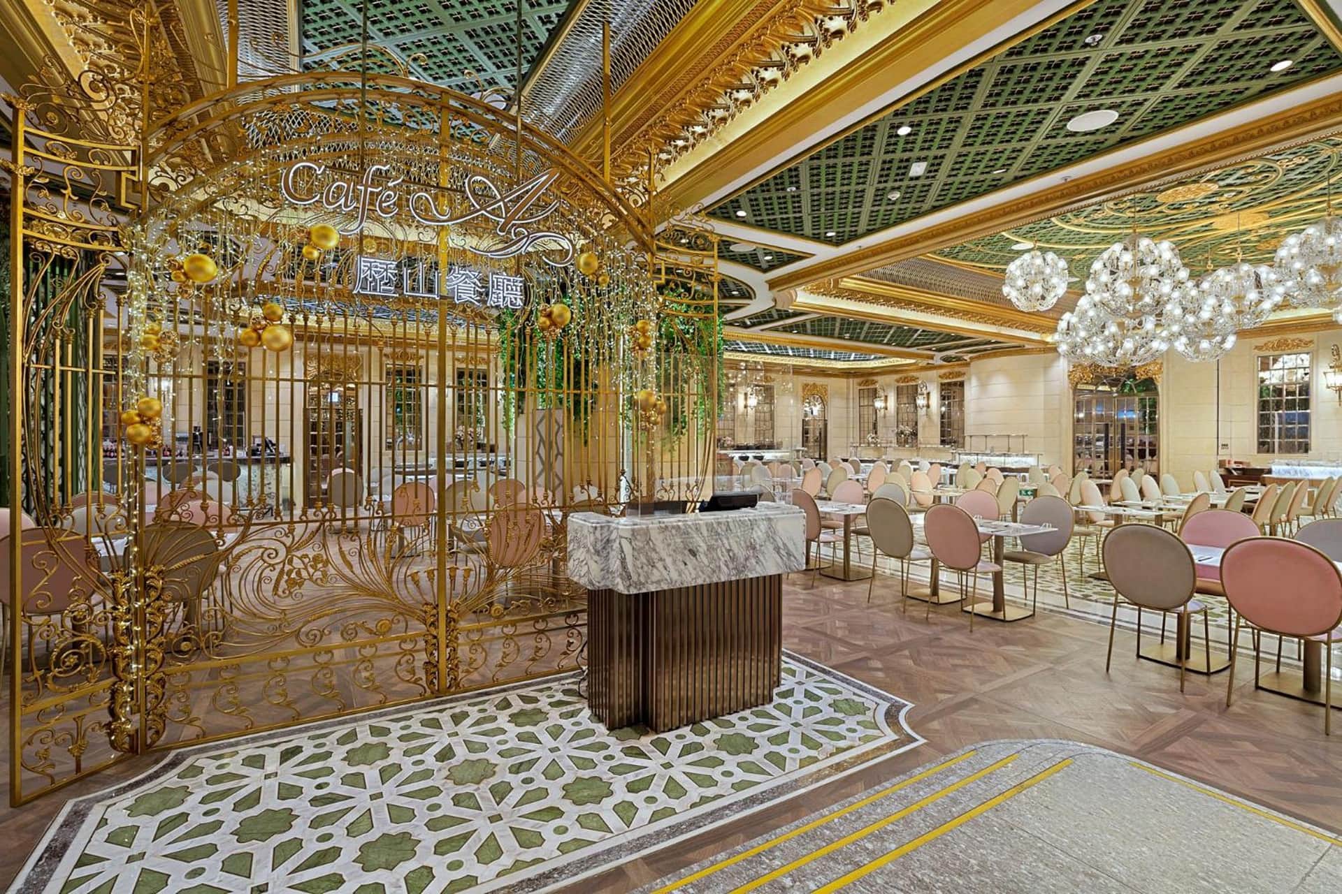 历山酒店  ( Hotel Alexandra )