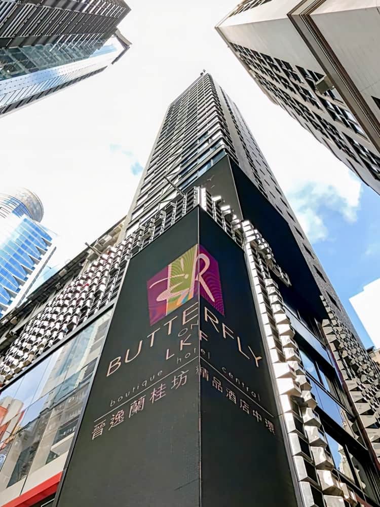 晋逸兰桂坊精品酒店 中环