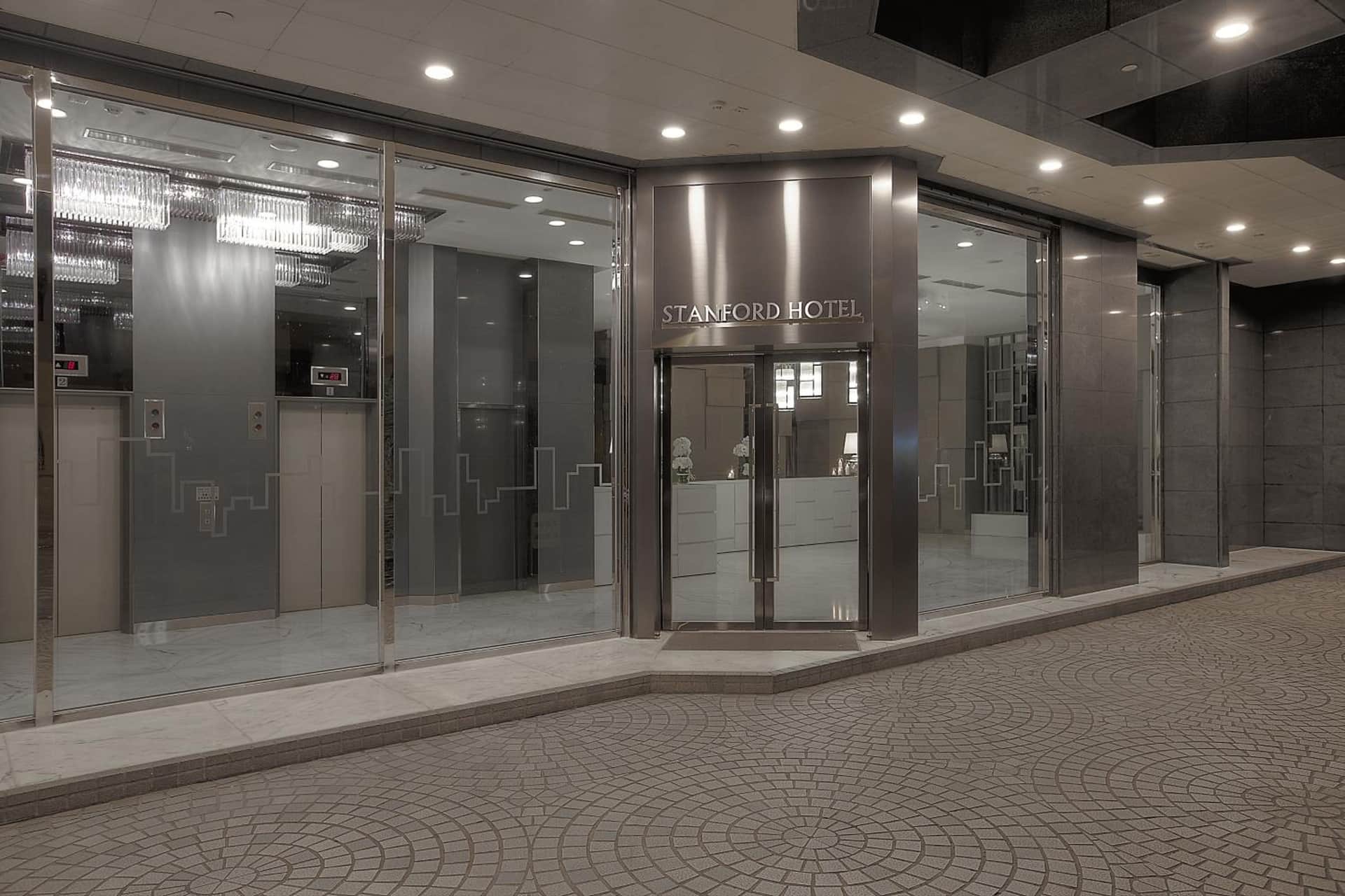 仕德福酒店  ( Stanford Hotel )