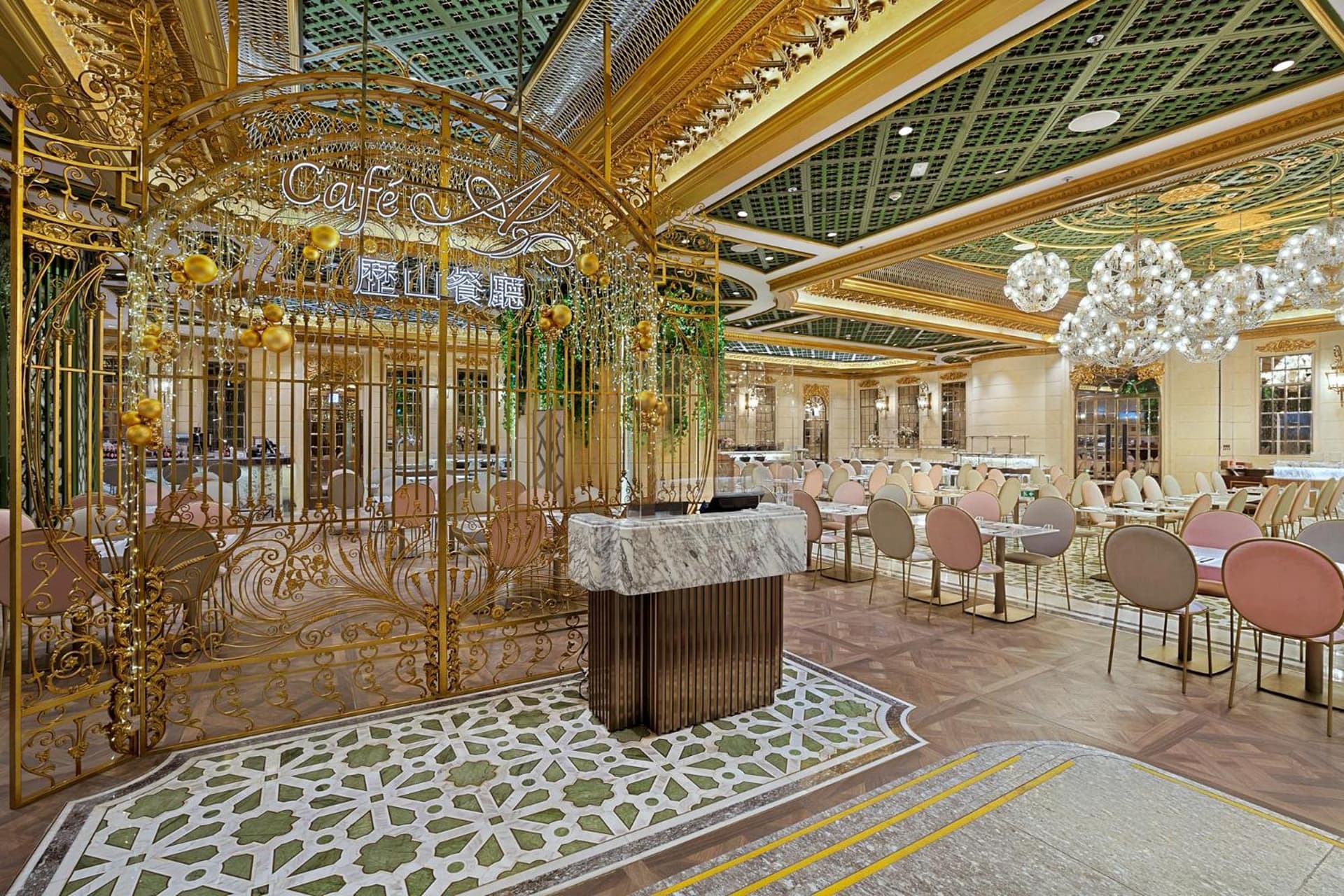 历山酒店 ( Hotel Alexandra )