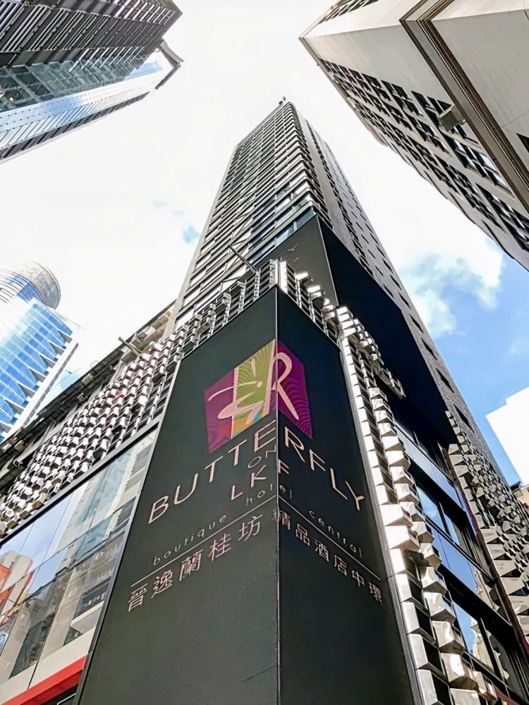 晋逸兰桂坊精品酒店 中环