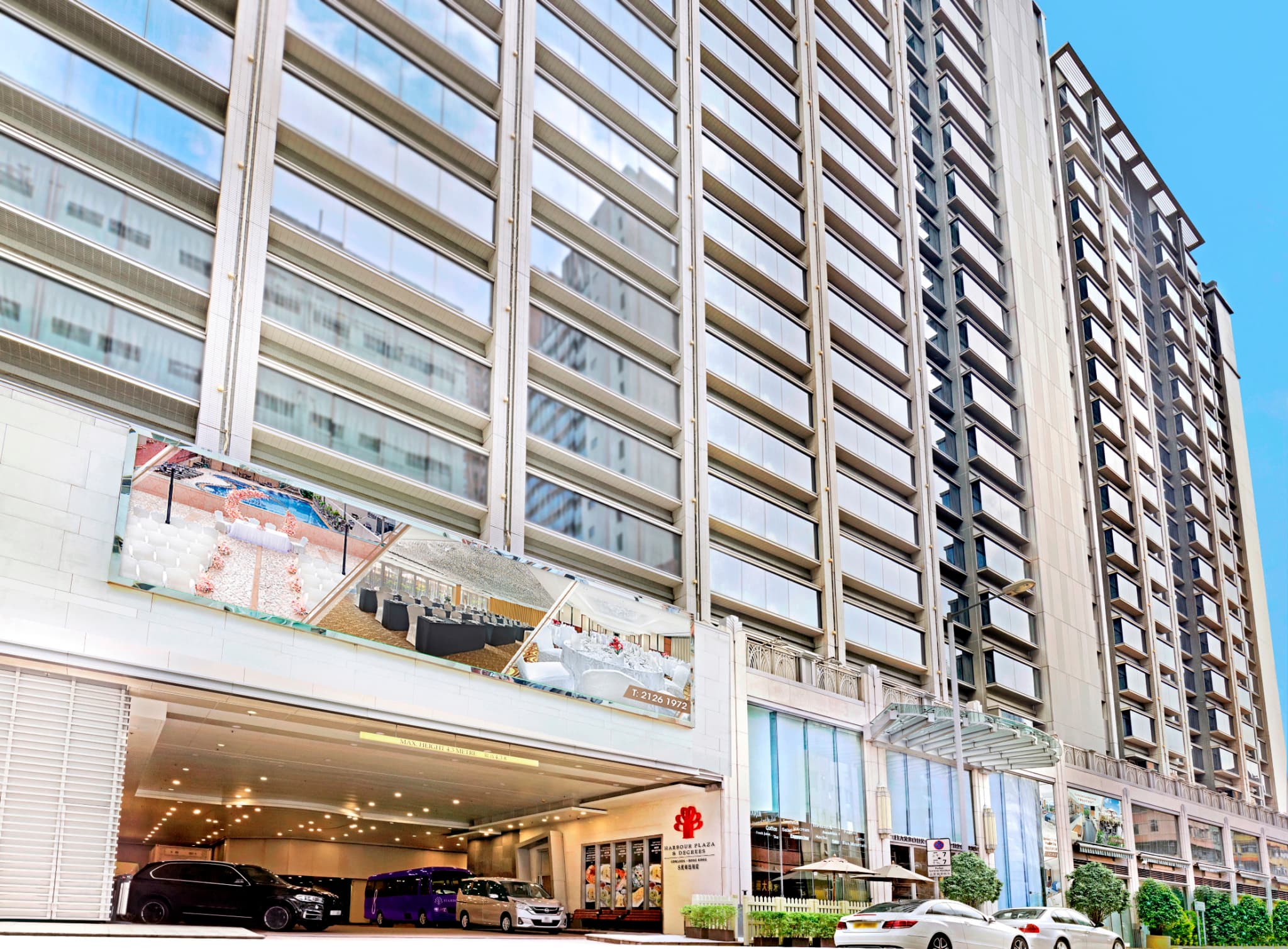 8度海逸酒店 ( Harbour Plaza 8 Degrees )