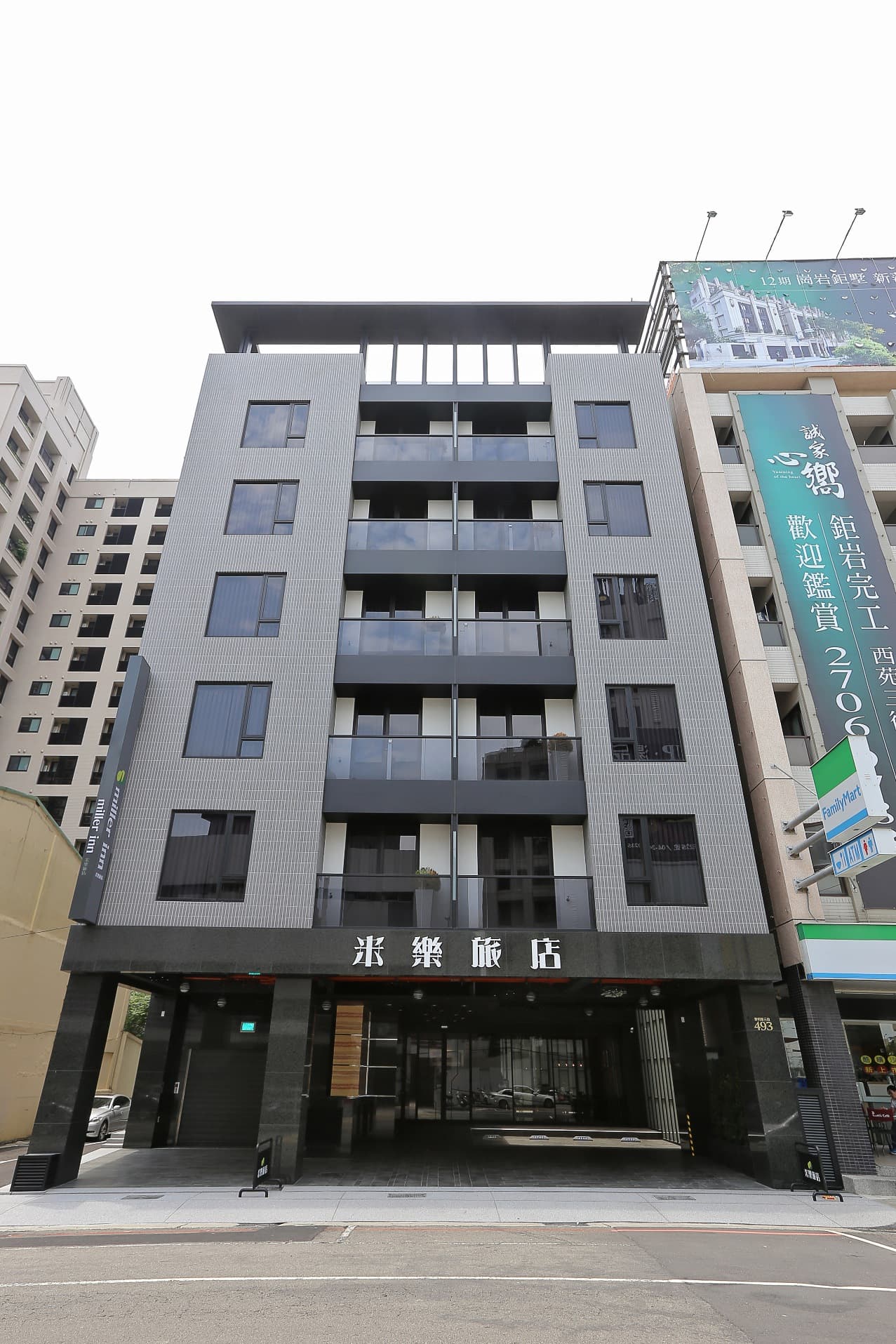 米乐旅店 Miller Inn