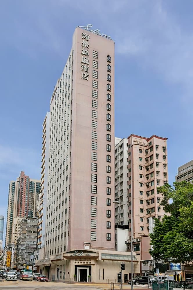 香港海景丝丽酒店