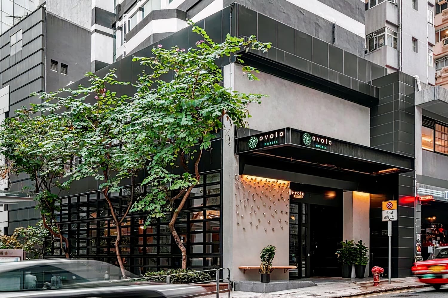 奥华·时尚精品酒店- 中环