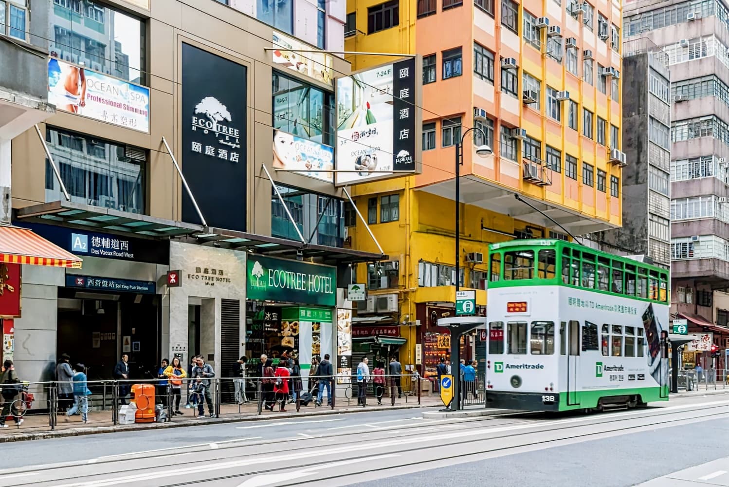 頤庭酒店上環  ( Eco Tree Hotel Sheung Wan )