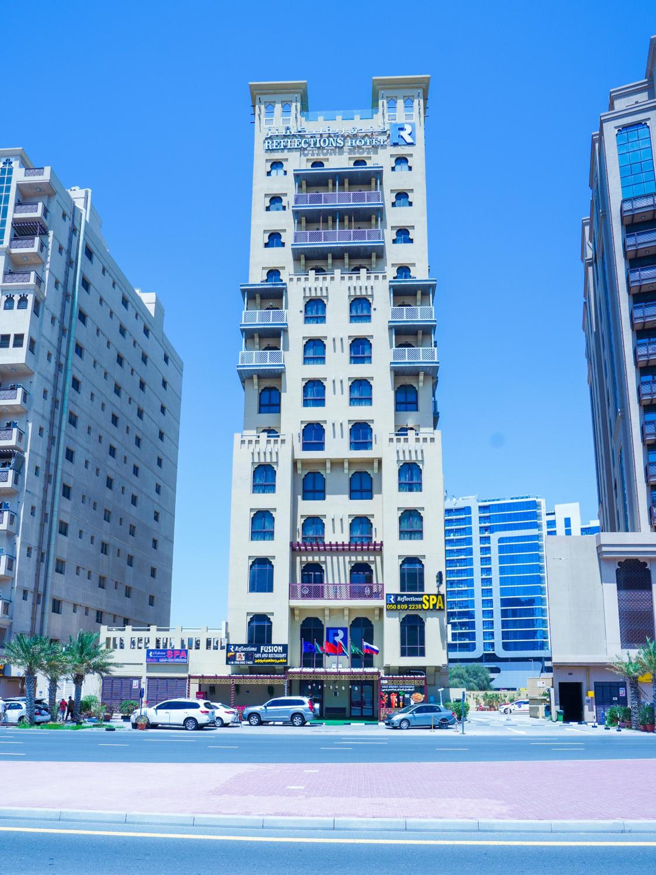 Palette Royal Reflections Hotel and Spa Dubai