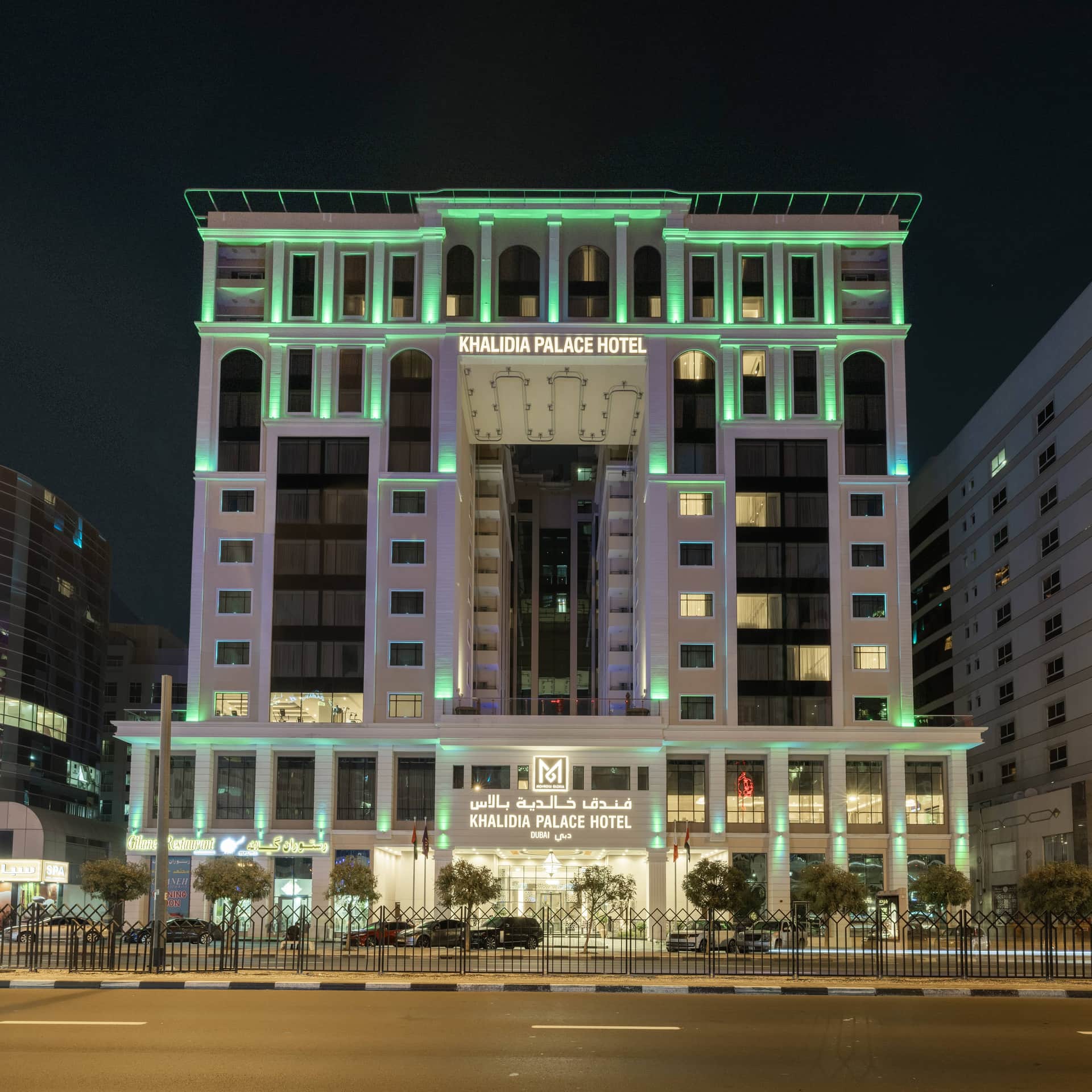 Khalidia Palace Hotel Dubai